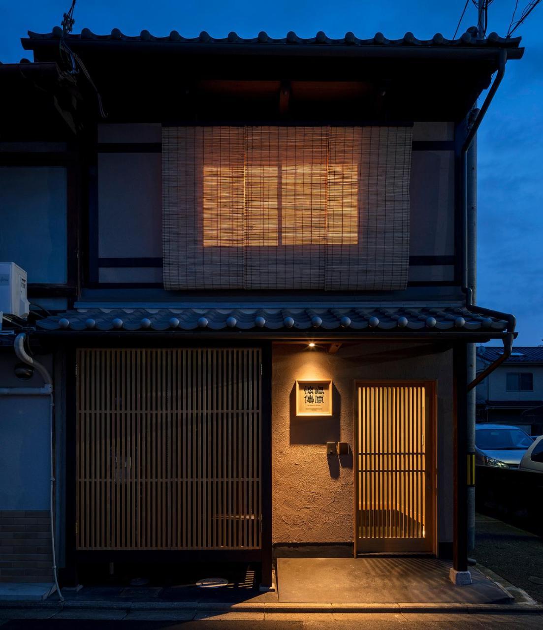 הוילה קיוטו Shimabara Kaiden Machiya House מראה חיצוני תמונה