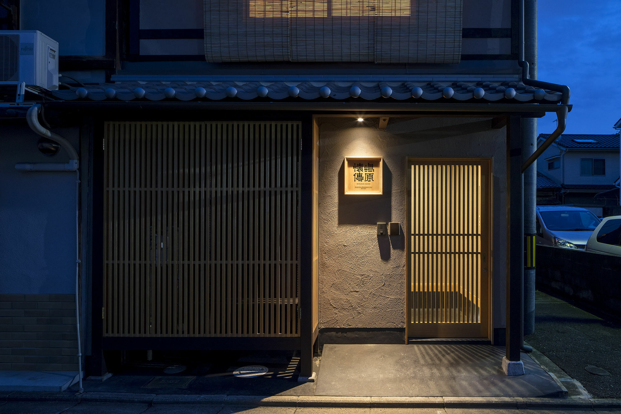 הוילה קיוטו Shimabara Kaiden Machiya House מראה חיצוני תמונה