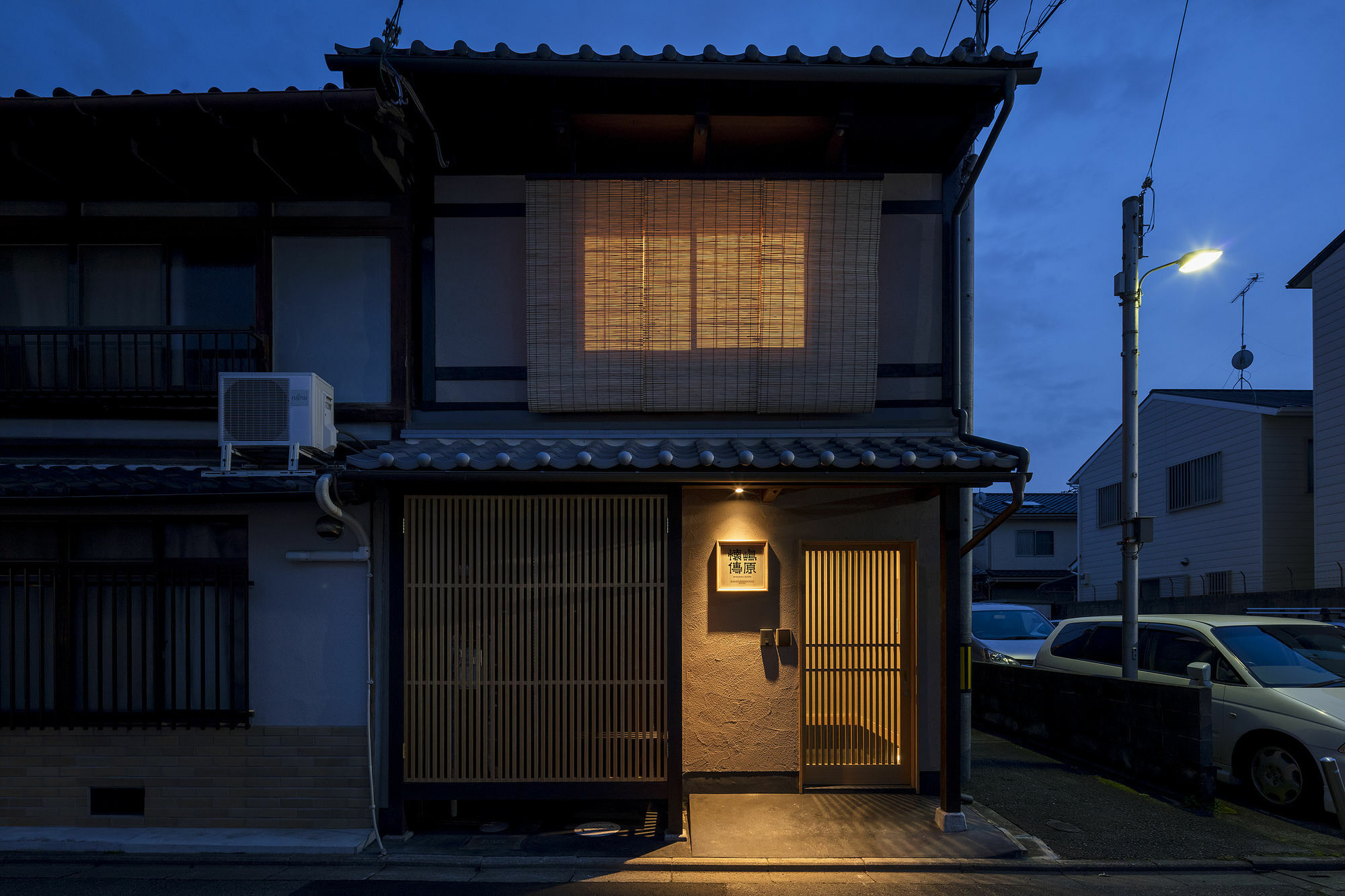 הוילה קיוטו Shimabara Kaiden Machiya House מראה חיצוני תמונה